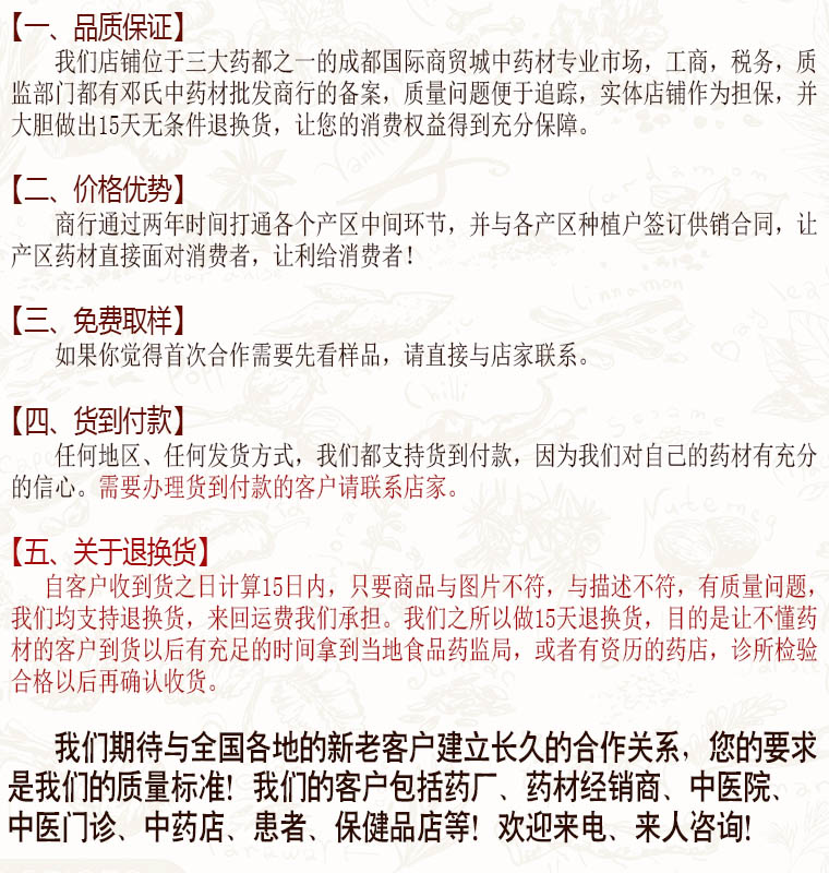 chengnuogai.jpg