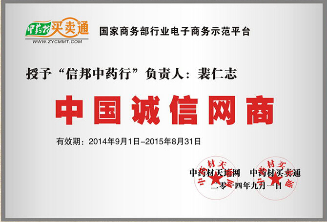 QQ截图20160617152218.jpg