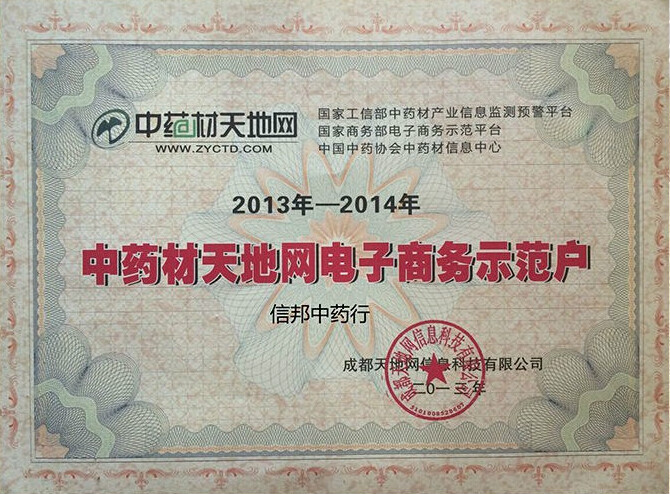 QQ截图20160617152218.jpg